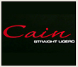 Cain Straight Ligero Maduro